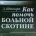 Аватарка пользователя  Ян Маран