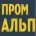 Аватарка пользователя  Альпикон 