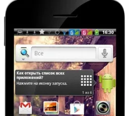 Отзыв на Смартфон Fly IQ255 Pride: шустрый от 6.12.2022 2:04