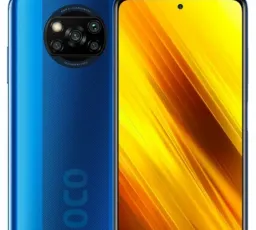 Отзыв на Смартфон Xiaomi Poco X3 NFC 6/128GB: шустрый, увесистый, производительный от 18.12.2022 20:03