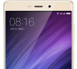 Отзыв на Смартфон Xiaomi Redmi 4 Prime: хороший, отличный, официальный, прекрасный