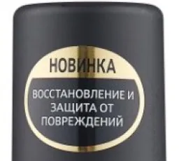 Отзыв на Gliss Kur несмываемый экспресс-кондиционер для волос Oil Nutritive: хороший, лёгкий от 16.12.2022 11:22 от 16.12.2022 11:22