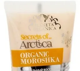 Planeta Organica Secrets of Arctica Свежесть и сияние Крем для лица на масле морошки, количество отзывов: 9