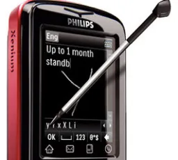 Отзыв на Телефон Philips Xenium 9@9v: хороший, плохой, компактный, лёгкий