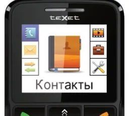 Телефон teXet TM-B112 с подставкой, количество отзывов: 9