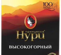 Отзыв на Чай черный Принцесса Нури Высокогорный в пакетиках: классный от 6.1.2023 12:25