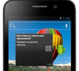 Отзыв на Смартфон Fly IQ446 Magic: хороший, нормальный, отличный, встроенный