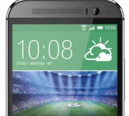 Отзыв на Смартфон HTC One M8 16GB: хороший, высокий, красивый, отличный