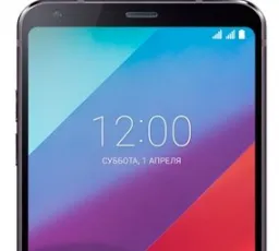 Отзыв на Смартфон LG G6 64GB: хороший, плохой, угольный от 12.1.2023 10:03