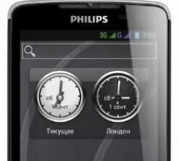 Отзыв на Смартфон Philips Xenium W732: хороший, непрочный, новый, слабый