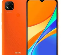 Смартфон Xiaomi Redmi 9C 2/32GB (NFC), количество отзывов: 3