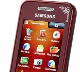 Отзыв на Телефон Samsung La Fleur GT-S5230: привлекательный, стильный от 15.1.2023 21:36