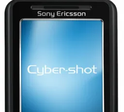 Отзыв на Телефон Sony Ericsson K550i: привлекательный от 16.01.2023 02:48