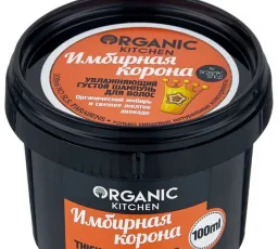 Отзыв на Organic Kitchen шампунь густой увлажняющий Имбирная корона: жирный, хороший, дешёвый от 21.1.2023 7:29