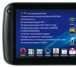 Планшет Explay MID-710, количество отзывов: 9