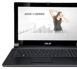 Ноутбук ASUS N53SM, количество отзывов: 8