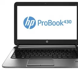 Отзыв на Ноутбук HP ProBook 430 G1: достаточный, привлекательный, неплохой, отсутствие