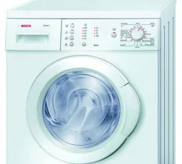 Стиральная машина Bosch WLX 16162, количество отзывов: 7