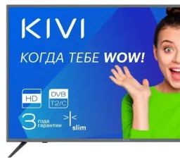 Отзыв на Телевизор KIVI 24H500GR 24" (2019): низкий, претензий, эфирный от 4.2.2023 8:31 от 4.2.2023 8:31