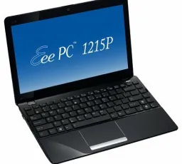 Ноутбук ASUS Eee PC 1215P, количество отзывов: 10