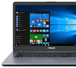 Ноутбук ASUS Vivobook 17 X705MB (Intel Pentium N5000 1100 MHz/17.3"/1600x900/4GB/1000GB HDD/DVD нет/NVIDIA GeForce MX110/Wi-Fi/Bluetooth/Windows 10 Home), количество отзывов: 9