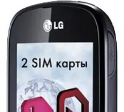 Отзыв на Телефон LG T510: тупой от 24.2.2023 0:00 от 24.2.2023 0:00