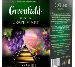 Чай черный Greenfield Grape Vines в пирамидках, количество отзывов: 3