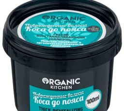 Organic Kitchen шампунь густой восстанавливающий Коса до пояса, количество отзывов: 10