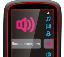 Плеер DIGMA Cyber 3 8Gb, количество отзывов: 10