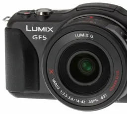 Отзыв на Фотоаппарат Panasonic Lumix DMC-GF5 Kit: хороший, теплый, компактный, отличный