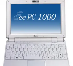 Отзыв на Ноутбук ASUS Eee PC 1000H: жесткий, прозрачный, обычный, глянцевый