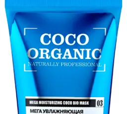 Отзыв на Organic Shop Coco Organic Мегаувлажняющая кокосовая биомаска для волос: сплошной, обычный от 18.3.2023 20:40