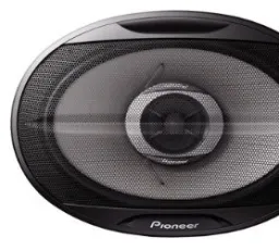 Отзыв на Автомобильная акустика Pioneer TS-G6912I: хороший, четкий, насыщенный от 15.4.2023 20:15 от 15.4.2023 20:15