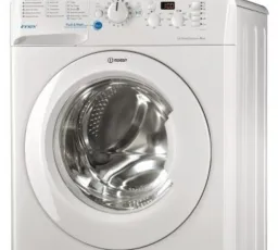 Отзыв на Стиральная машина Indesit BWSD 61051 1: отсутствие, лёгкий, быстрый, крутой