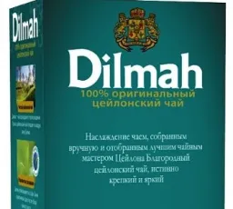 Чай черный Dilmah Цейлонский в пакетиках, количество отзывов: 1