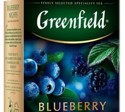 Чай черный Greenfield Blueberry Nights, количество отзывов: 6