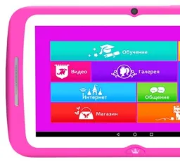 Планшет TurboKids Princess (Wi-Fi, 16 Гб), количество отзывов: 7