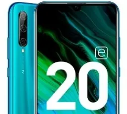 Смартфон HONOR 20e, количество отзывов: 9