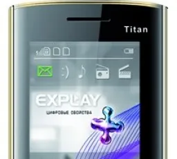 Телефон Explay Titan, количество отзывов: 12