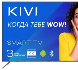 Отзыв на Телевизор KIVI 55U600GR 55" (2019): красивый, суперский, битый от 13.5.2023 12:18