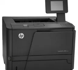 Отзыв на Принтер HP LaserJet Pro 400 M401dn: высокий, низкий от 28.1.2023 20:31