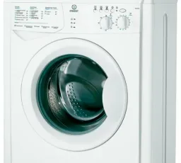 Стиральная машина Indesit WIUN 105, количество отзывов: 9