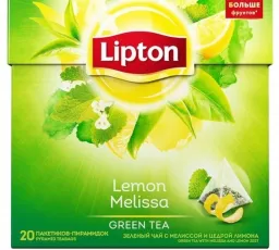 Отзыв на Чай зеленый Lipton Lemon Melissa в пирамидках от 16.2.2023 2:32