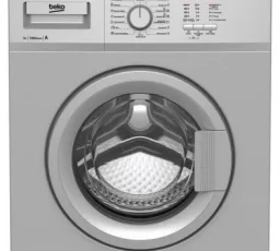 Отзыв на Стиральная машина BEKO WRS 55P1 BSS: красивый от 1.4.2023 18:27 от 1.4.2023 18:27