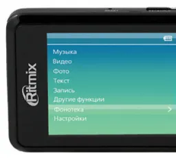 Отзыв на Плеер Ritmix RF-8800 4Gb: хороший, нормальный, достаточный, отсутствие